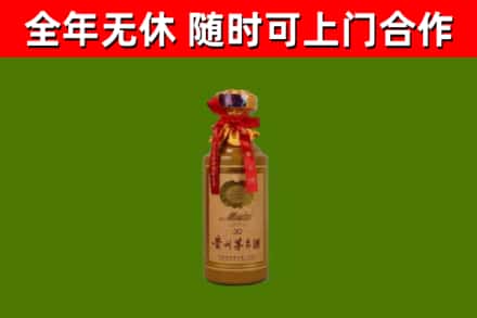 上海回收茅台价格